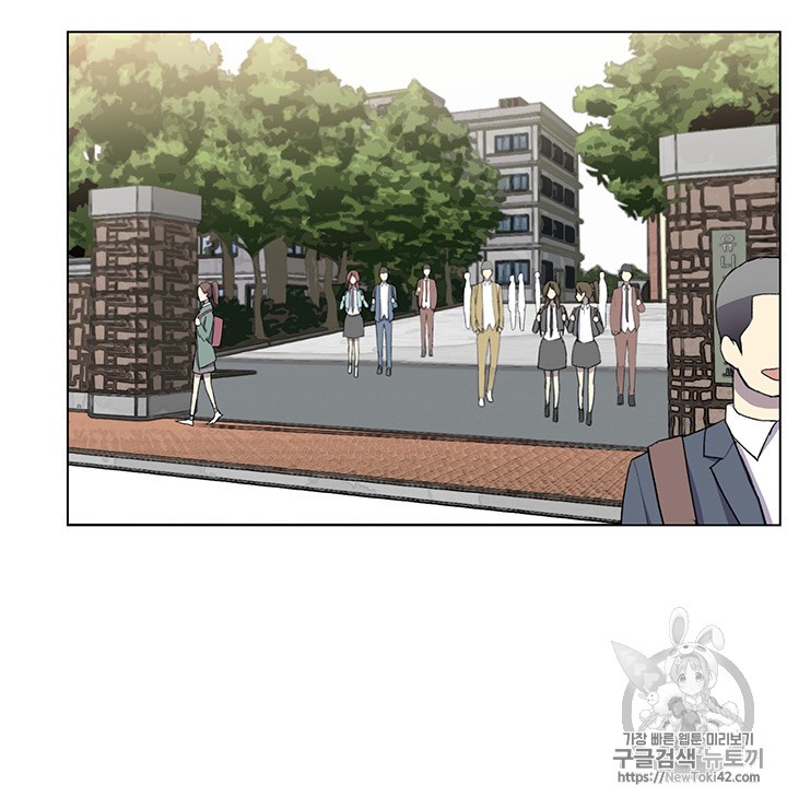 Reverse Villain Ch.9 p62
