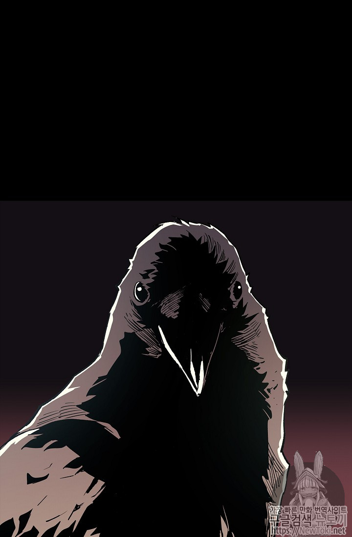 The Second Coming of Gluttony Ch.1 p11