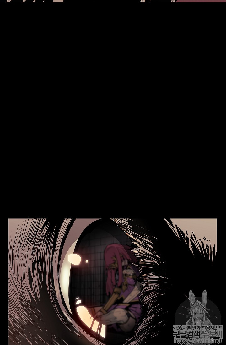 The Second Coming of Gluttony Ch.1 p12