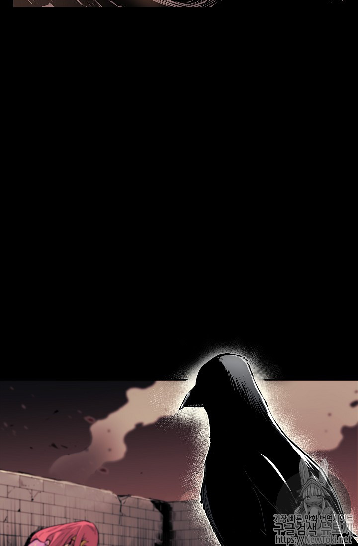 The Second Coming of Gluttony Ch.1 p13