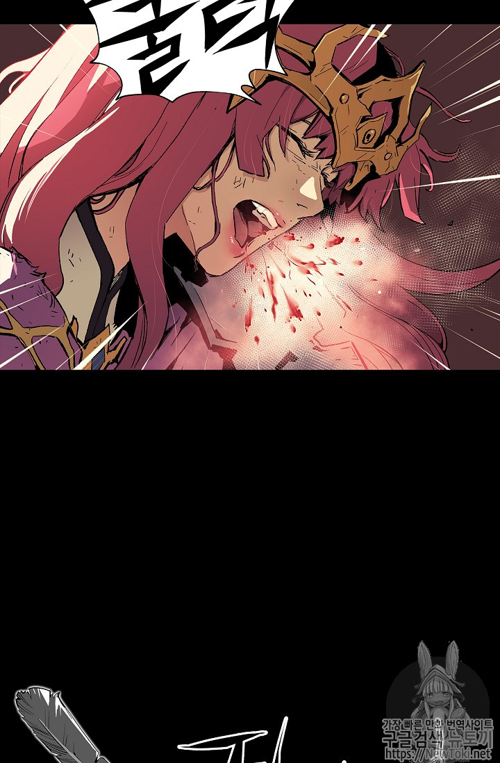 The Second Coming of Gluttony Ch.1 p15