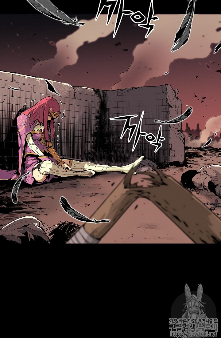 The Second Coming of Gluttony Ch.1 p16