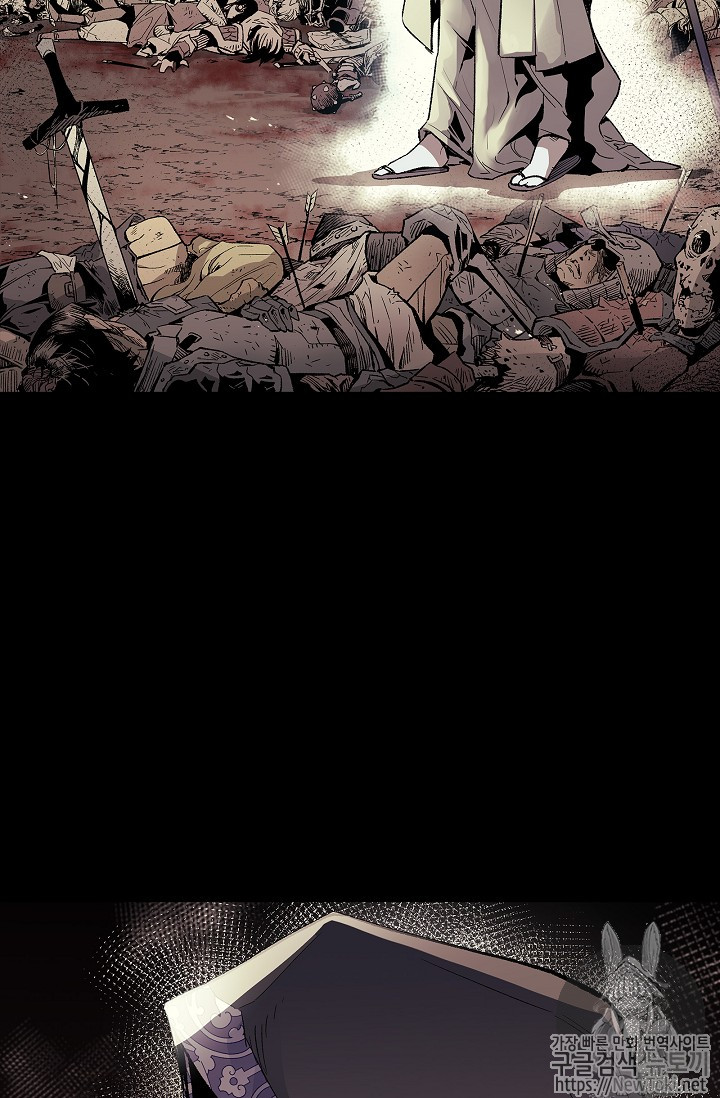 The Second Coming of Gluttony Ch.1 p22