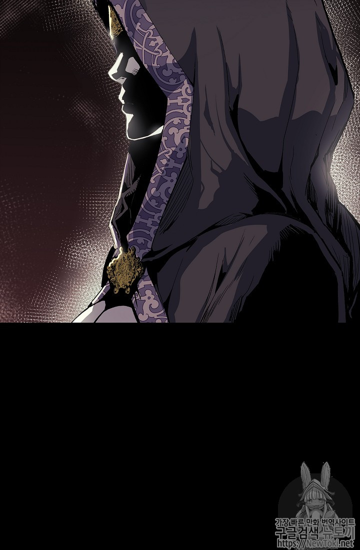 The Second Coming of Gluttony Ch.1 p23