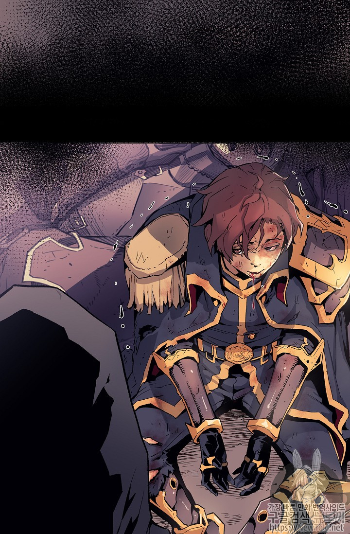 The Second Coming of Gluttony Ch.1 p28