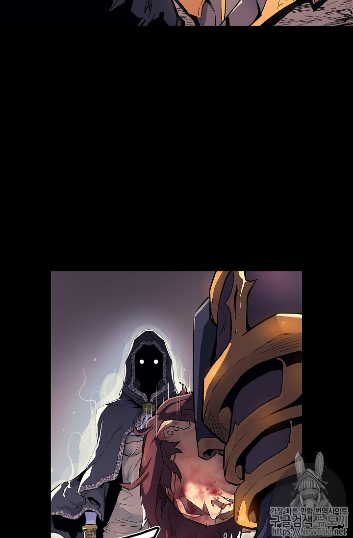 The Second Coming of Gluttony Ch.1 p29