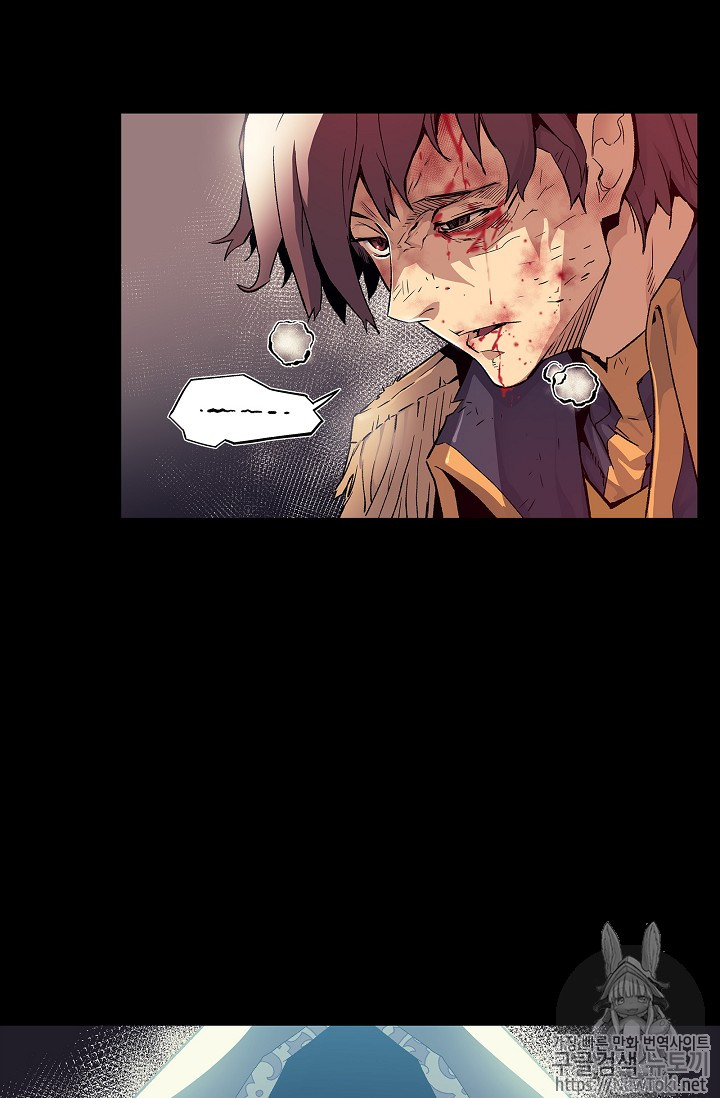 The Second Coming of Gluttony Ch.1 p34