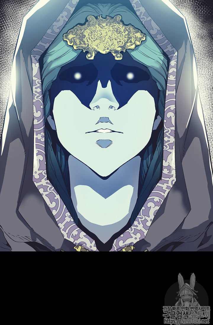 The Second Coming of Gluttony Ch.1 p35