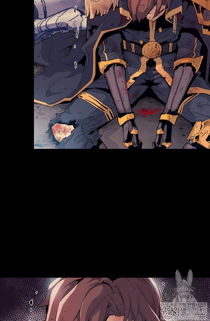 The Second Coming of Gluttony Ch.1 p38