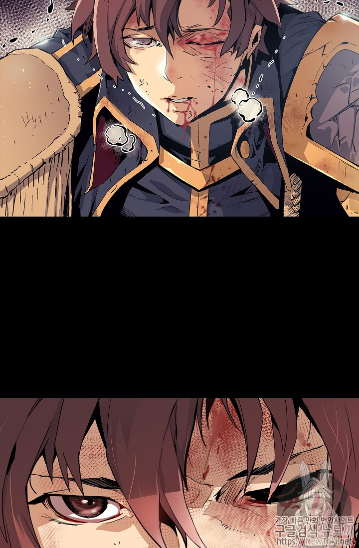 The Second Coming of Gluttony Ch.1 p39