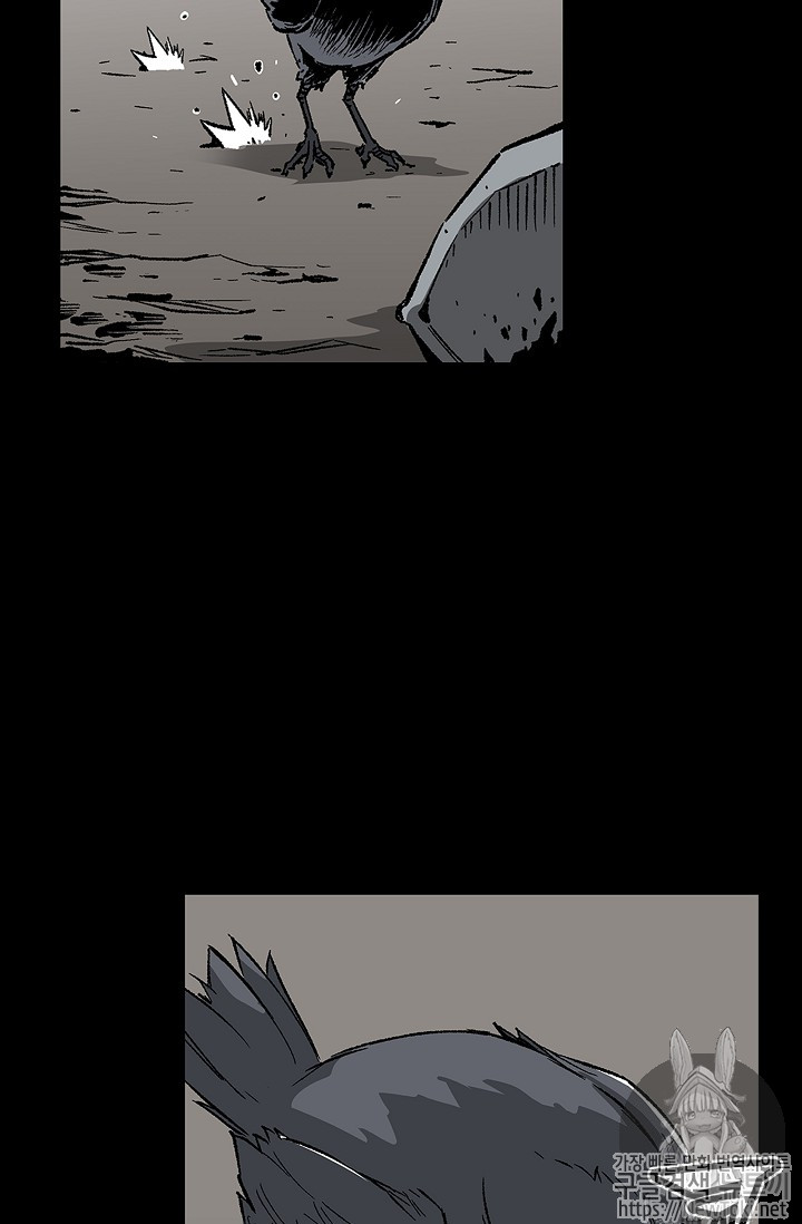 The Second Coming of Gluttony Ch.1 p4