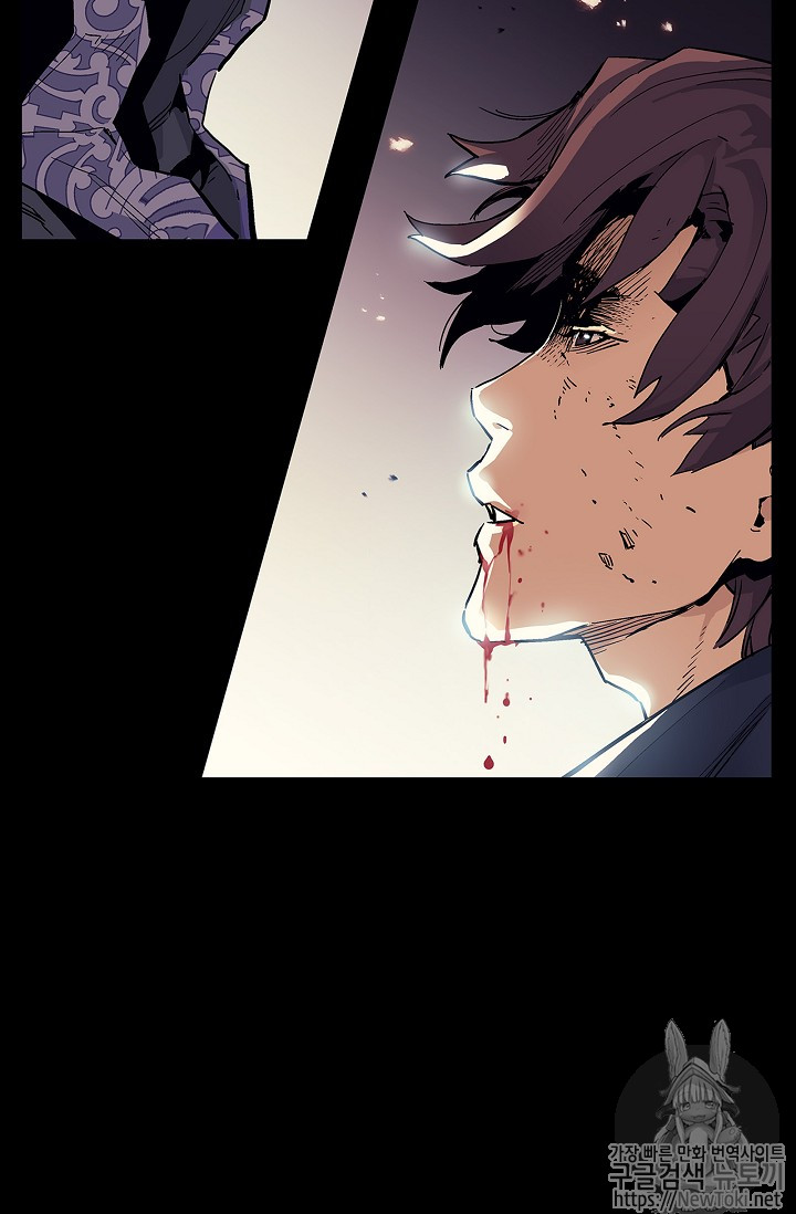 The Second Coming of Gluttony Ch.1 p41
