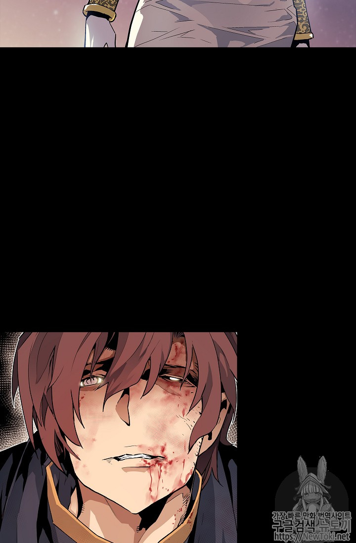 The Second Coming of Gluttony Ch.1 p43