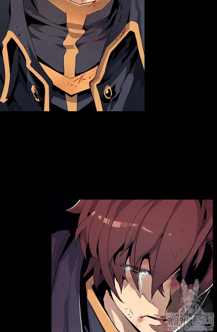 The Second Coming of Gluttony Ch.1 p44