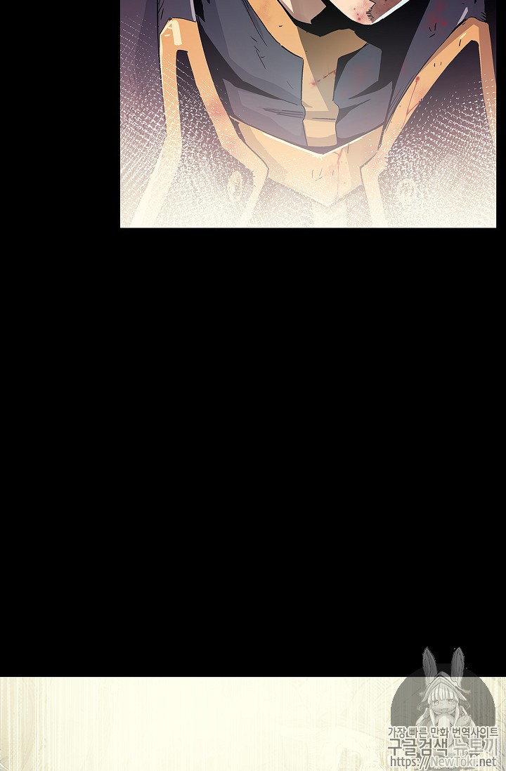 The Second Coming of Gluttony Ch.1 p45