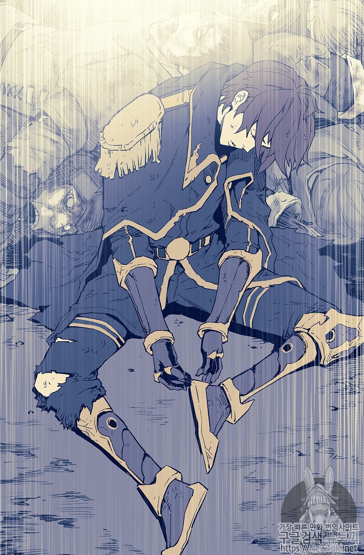 The Second Coming of Gluttony Ch.1 p46