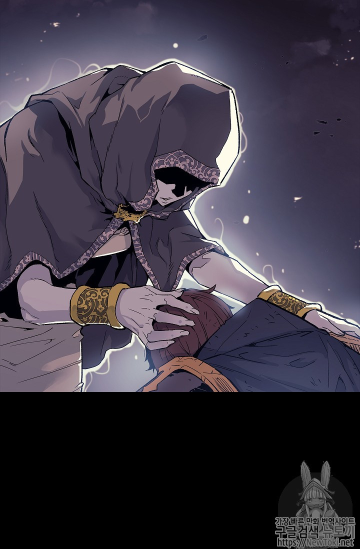 The Second Coming of Gluttony Ch.1 p48