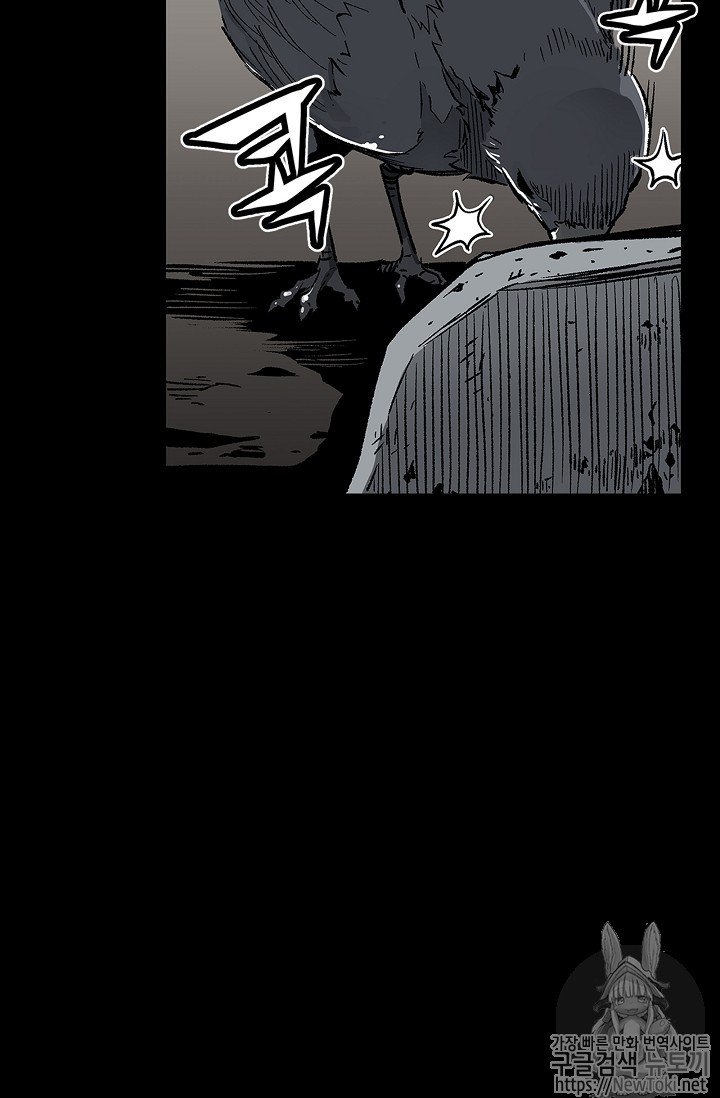 The Second Coming of Gluttony Ch.1 p5