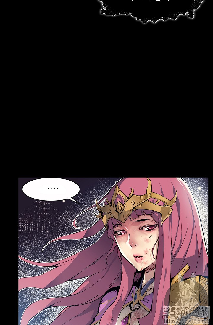 The Second Coming of Gluttony Ch.1 p59