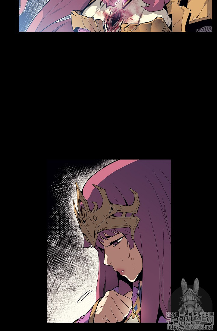 The Second Coming of Gluttony Ch.1 p60