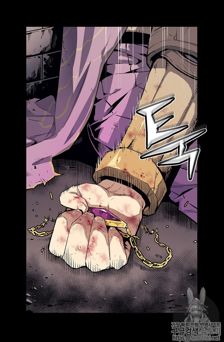 The Second Coming of Gluttony Ch.1 p62