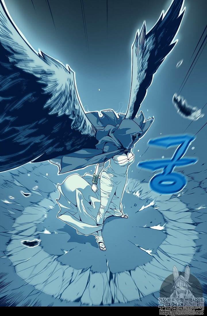 The Second Coming of Gluttony Ch.1 p76