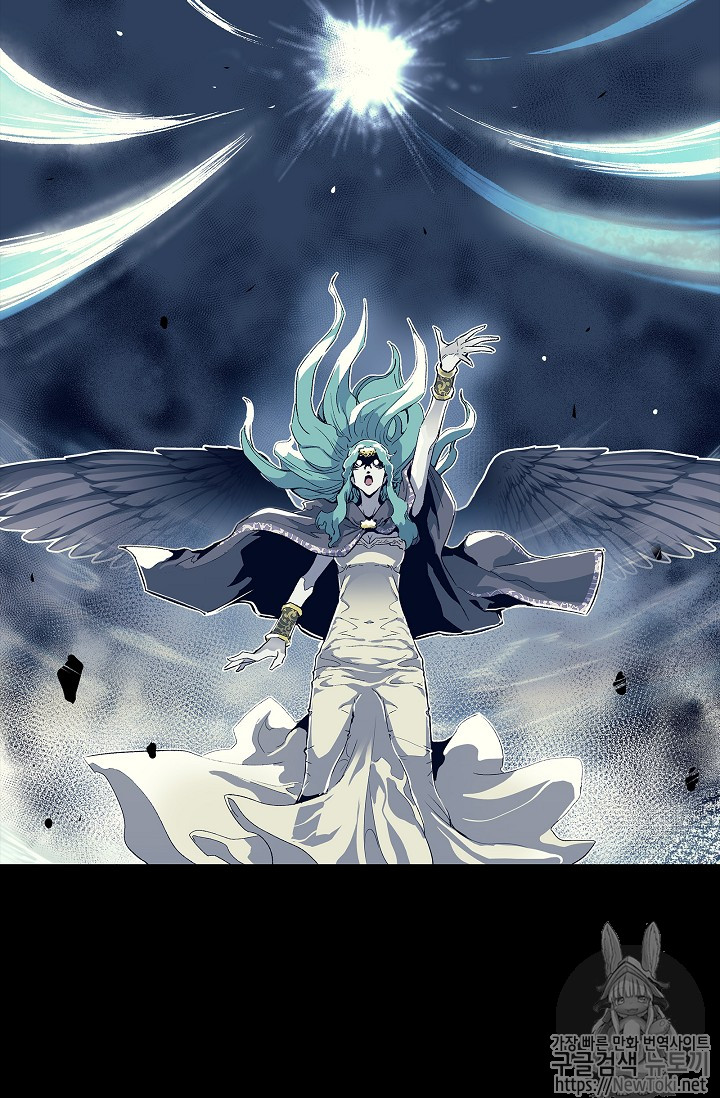 The Second Coming of Gluttony Ch.1 p79