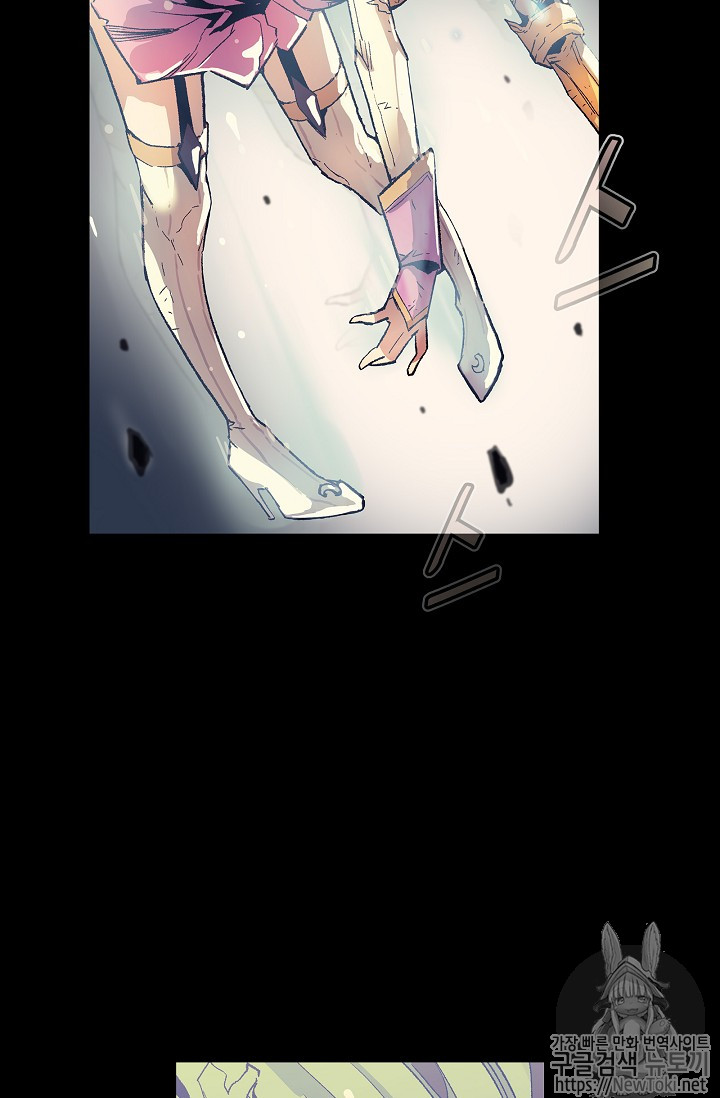 The Second Coming of Gluttony Ch.1 p81
