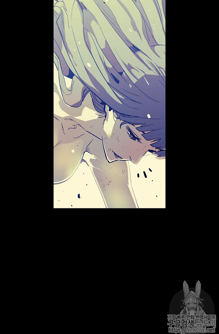 The Second Coming of Gluttony Ch.1 p82