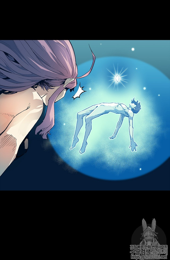 The Second Coming of Gluttony Ch.1 p83