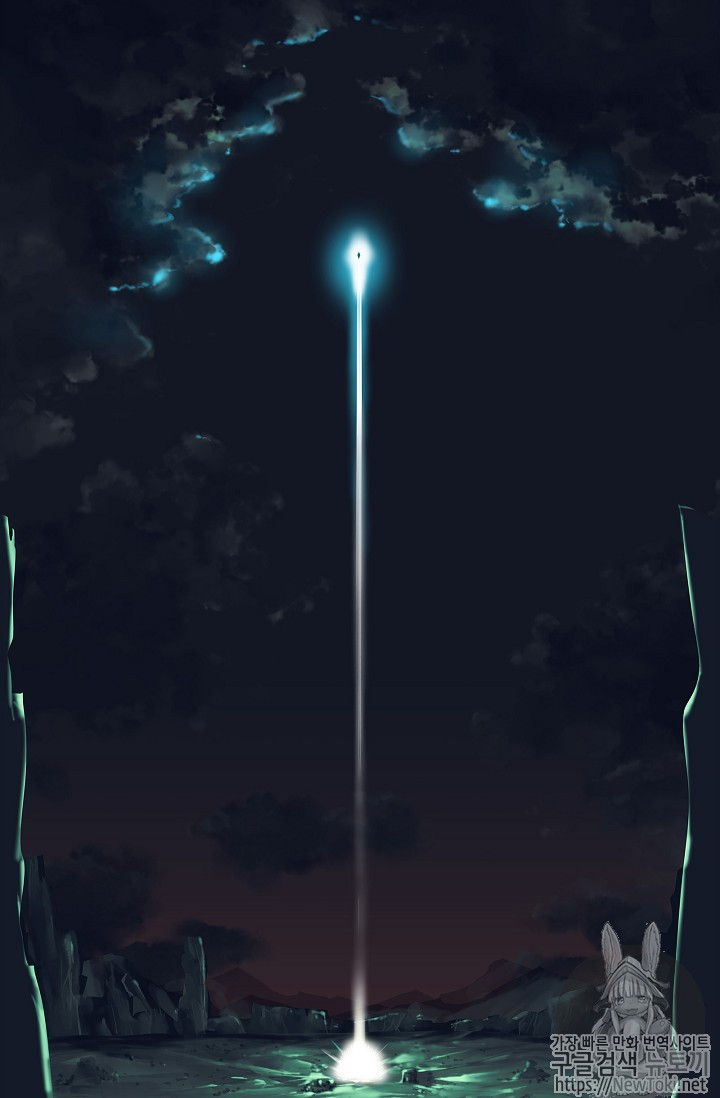 The Second Coming of Gluttony Ch.1 p88