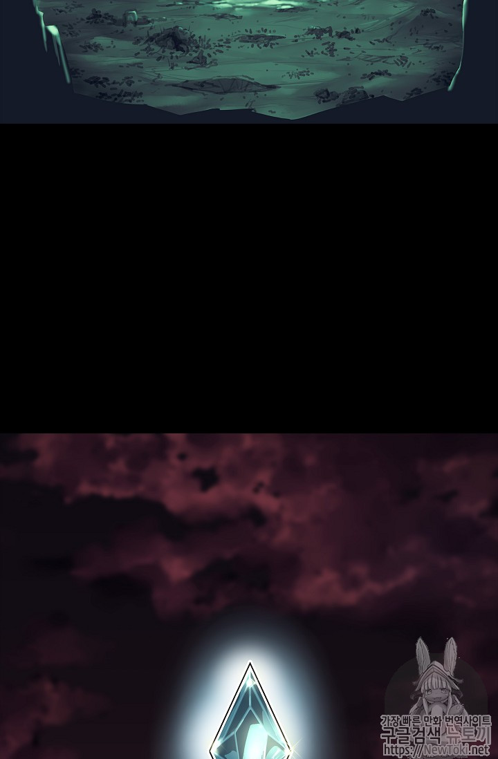 The Second Coming of Gluttony Ch.1 p89