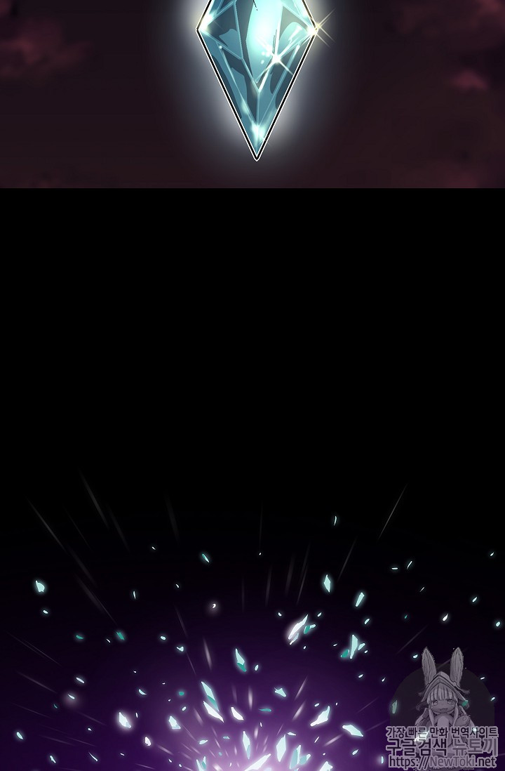 The Second Coming of Gluttony Ch.1 p91