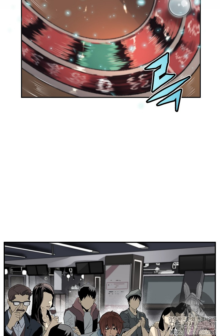The Second Coming of Gluttony Ch.1 p95