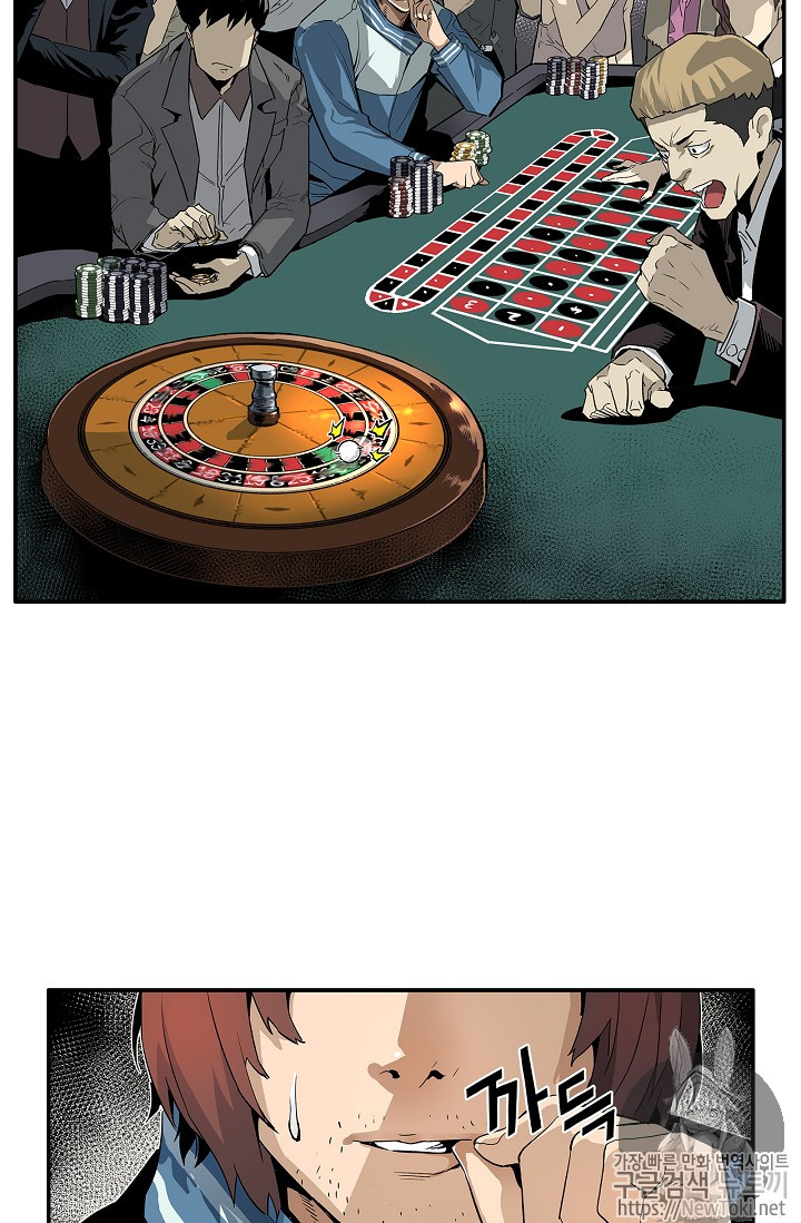 The Second Coming of Gluttony Ch.1 p96