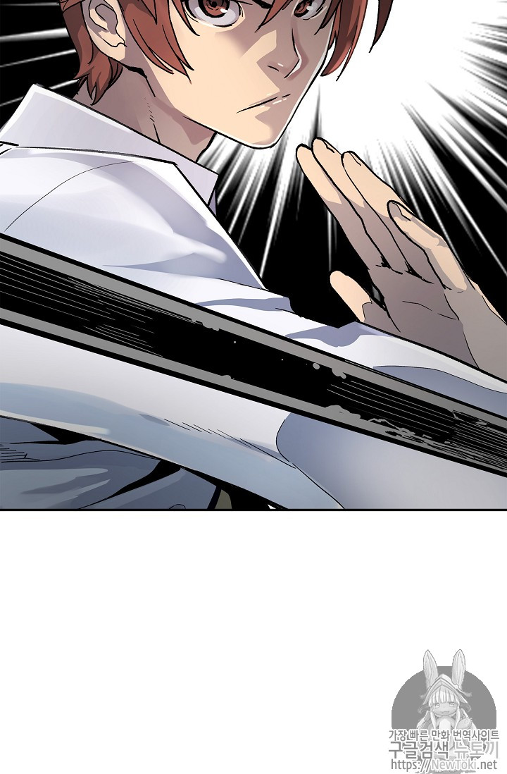 The Second Coming of Gluttony Ch.10 p101