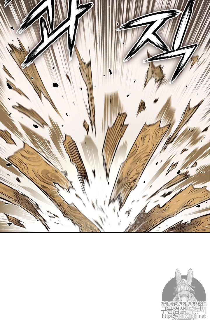 The Second Coming of Gluttony Ch.10 p14