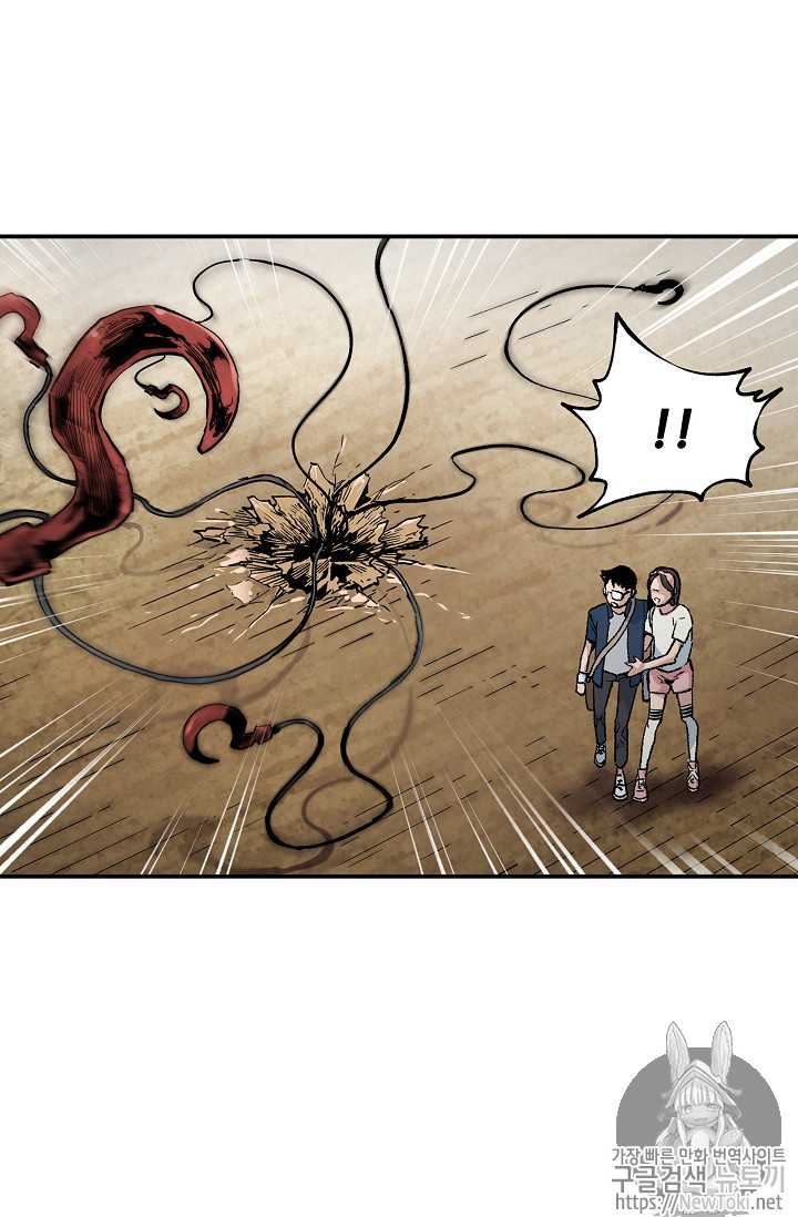 The Second Coming of Gluttony Ch.10 p15