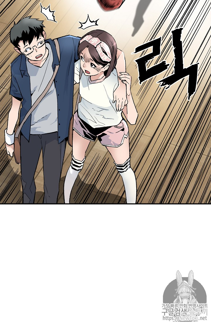 The Second Coming of Gluttony Ch.10 p20