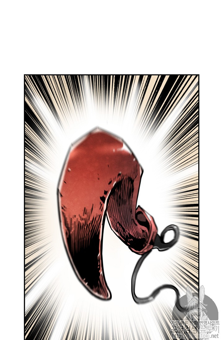 The Second Coming of Gluttony Ch.10 p21