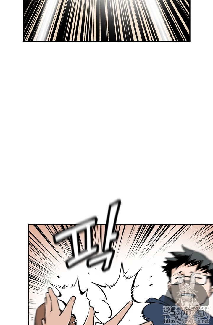 The Second Coming of Gluttony Ch.10 p22