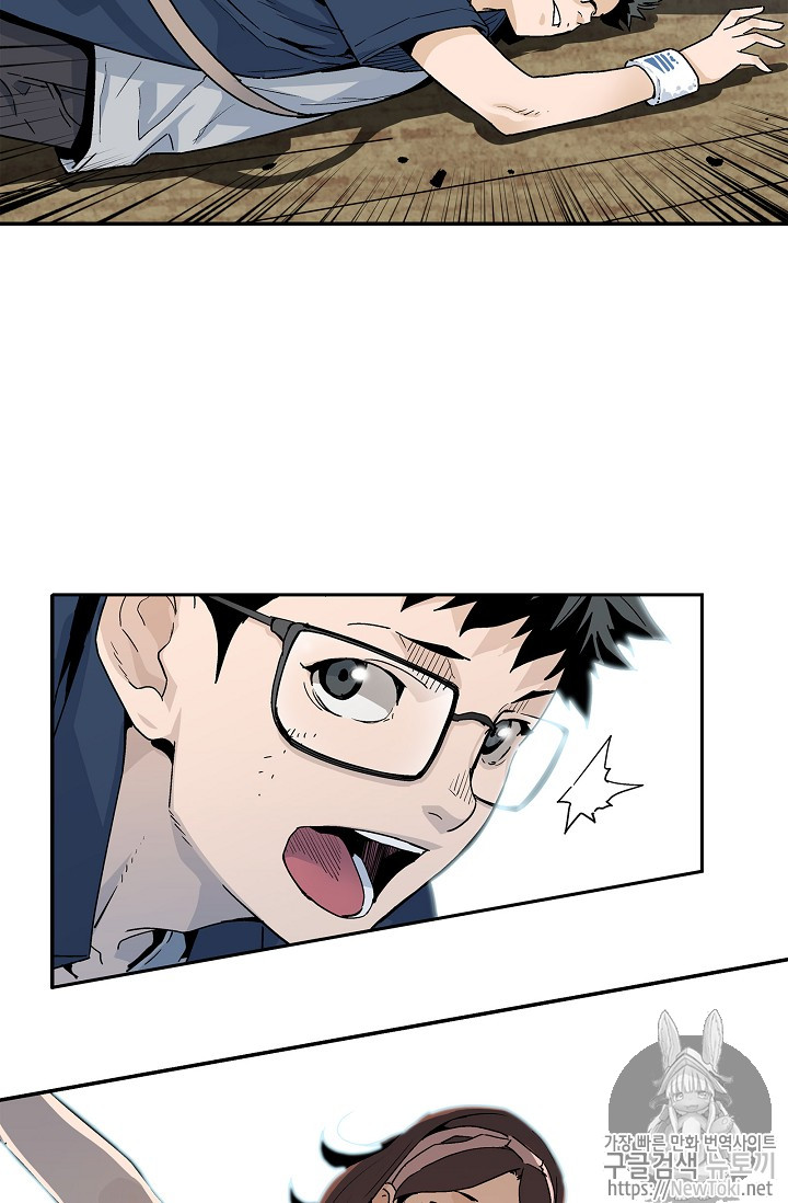The Second Coming of Gluttony Ch.10 p24