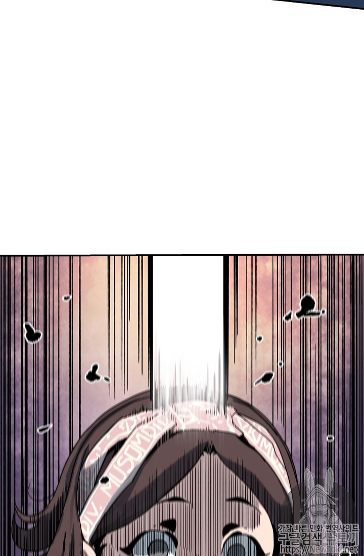 The Second Coming of Gluttony Ch.10 p26
