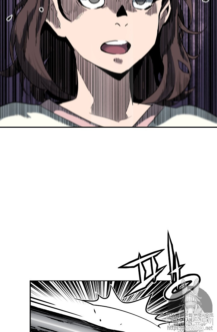 The Second Coming of Gluttony Ch.10 p27