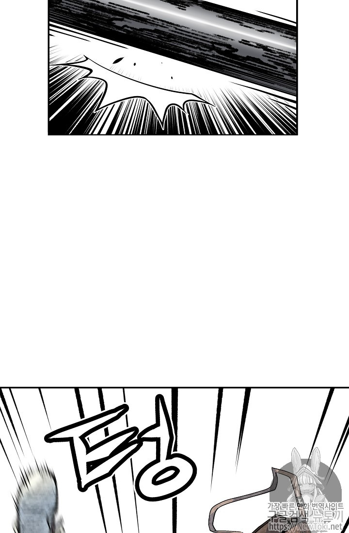 The Second Coming of Gluttony Ch.10 p28