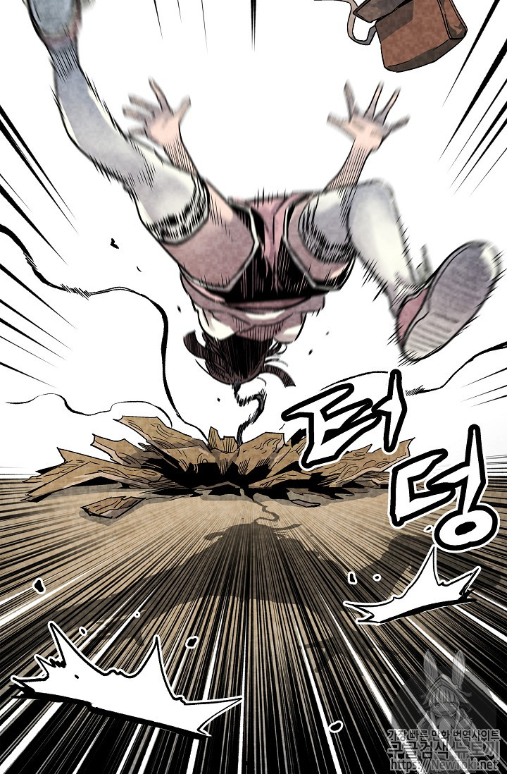 The Second Coming of Gluttony Ch.10 p29