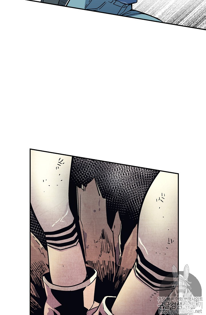 The Second Coming of Gluttony Ch.10 p32