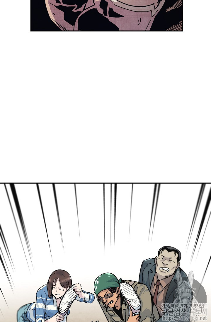 The Second Coming of Gluttony Ch.10 p33