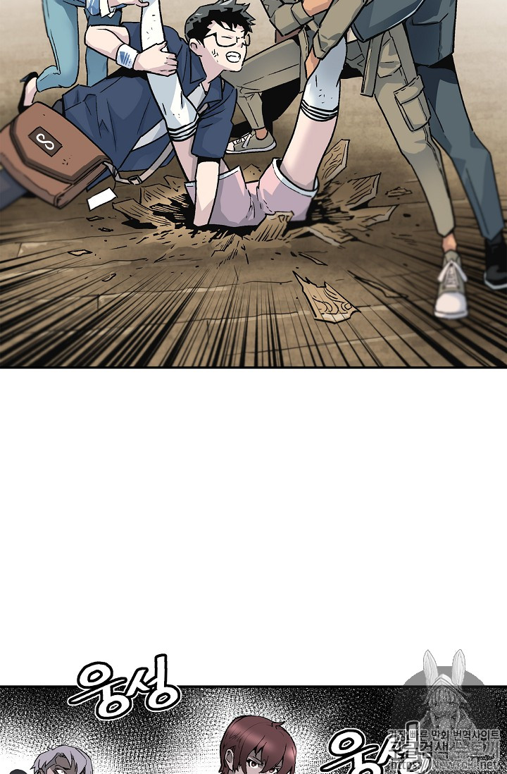 The Second Coming of Gluttony Ch.10 p34
