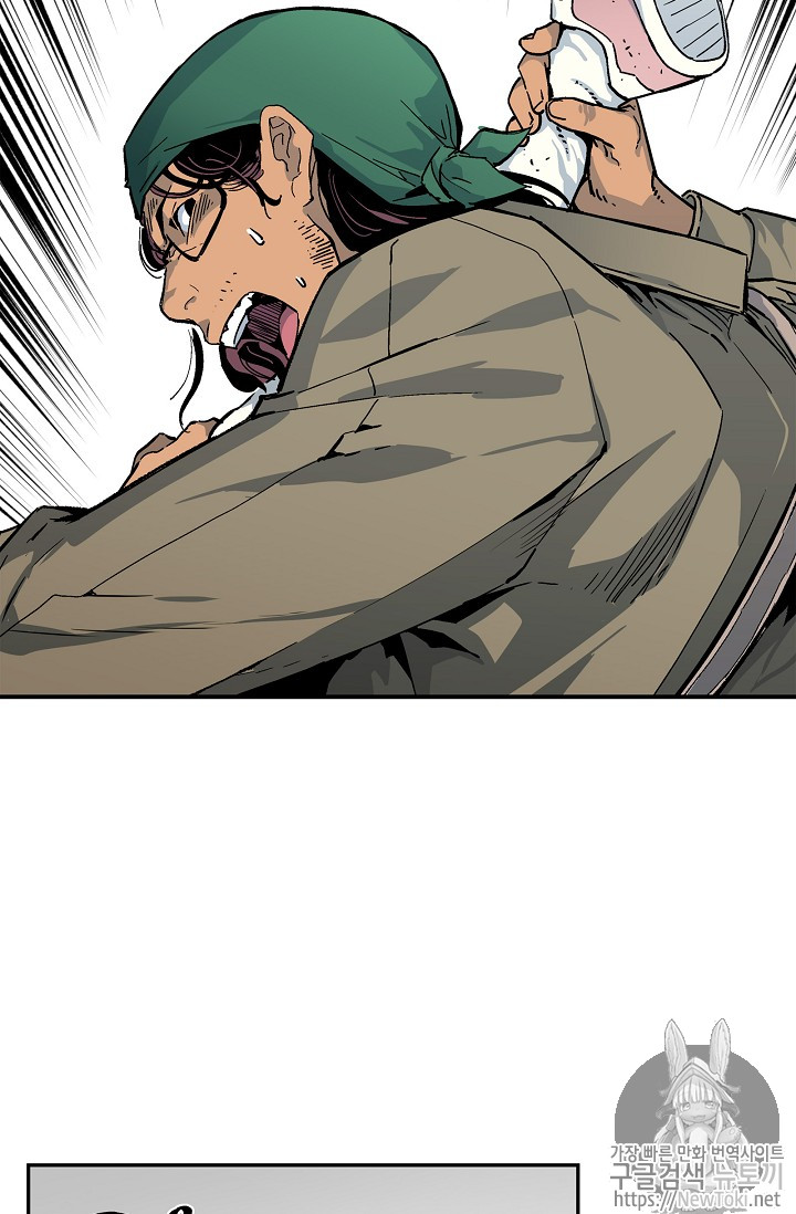 The Second Coming of Gluttony Ch.10 p36